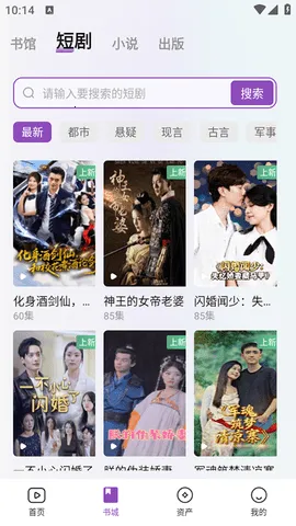 ê(С˵Ķ)v2.7.1 ׿ͼ