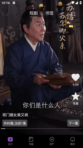 ê(С˵Ķ)v2.7.1 ׿ͼ