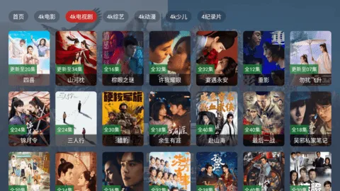 Ʒ4k(Ӱӿ)v2.3.5 ׿ͼ