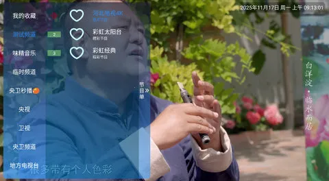 ζֱ2025ذװv2.0 Ѱͼ