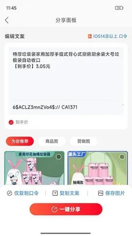 һ(Żݹ׬)v1.0.8 ׿ͼ