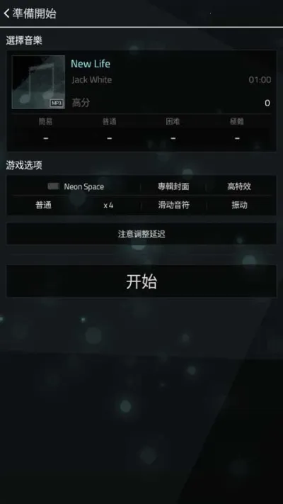 FullofMusic2025ٷv1.9.5 ٷͼ