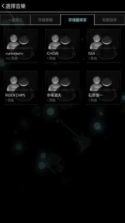 FullofMusic2025ٷv1.9.5 ٷͼ