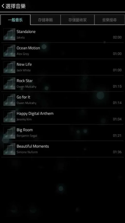 FullofMusic2025ٷv1.9.5 ٷͼ