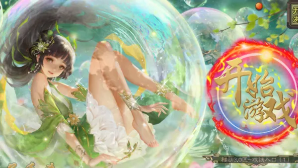 ɱԪչ2025ٷv127 Ѱͼ