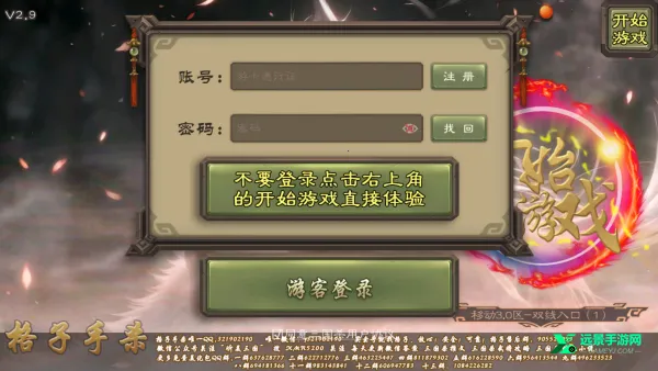 无名杀二次元扩展包2025官方正版 无名杀二次元扩展包2025官方正版