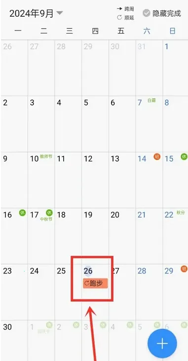 ʰճ̹滮ֻvV1.2 ֻͼ