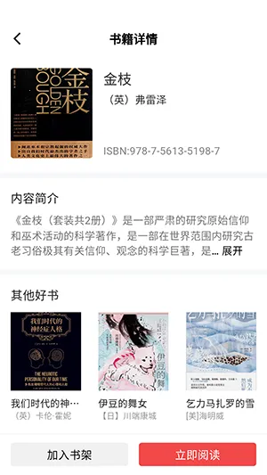 人文知库最新手机版 人文知库最新手机版