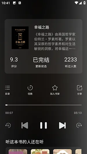 人文知库最新手机版 人文知库最新手机版