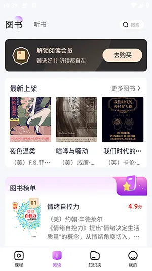 人文知库最新手机版 人文知库最新手机版