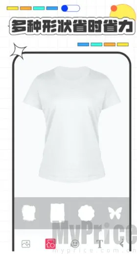 高级服装设计安卓版最新手机版 高级服装设计安卓版最新手机版