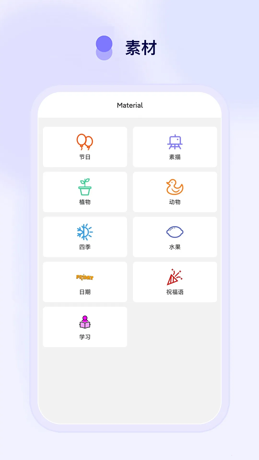 Funny Print2025ٷv2.1.0 ֻͼ