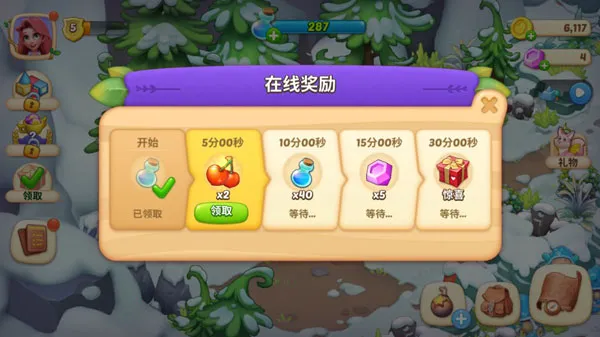 梦幻魔法屋小米安卓版手机版 梦幻魔法屋小米安卓版手机版