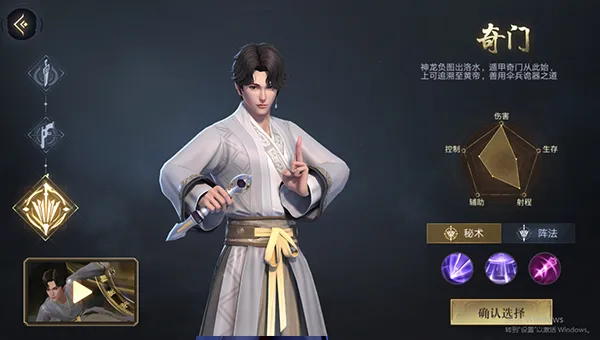 新盗墓笔记华为(龙脉寻宝游) 新盗墓笔记华为(龙脉寻宝游)