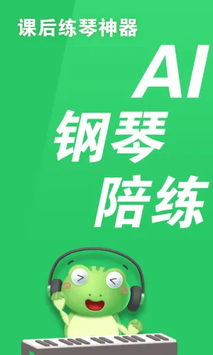 AI(APP)v3.2.5 Ѱͼ