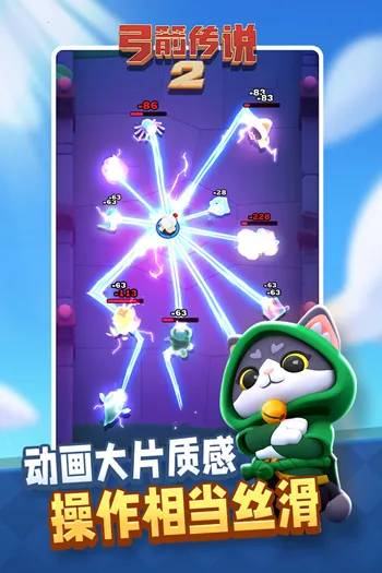 ˵2Ż2025ذװv1.1.2 ׿ͼ