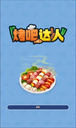 ɴ2025°汾v1.0.0.0 ֻͼ