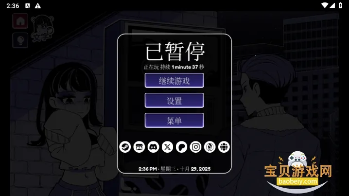 Anomalous Coffee Machine2025ذװv4.2.5 Ѱͼ