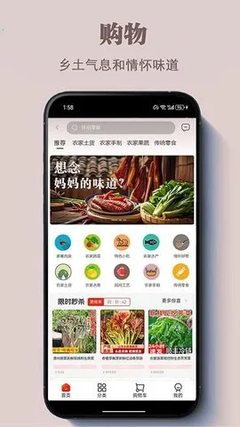 Ƿ(罻̨)v1.1.2 ٷͼ