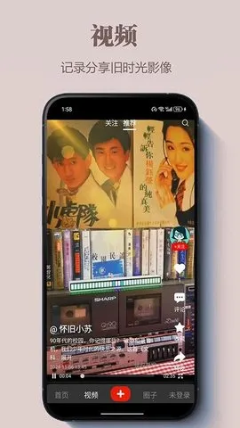 Ƿ(罻̨)v1.1.2 ٷͼ