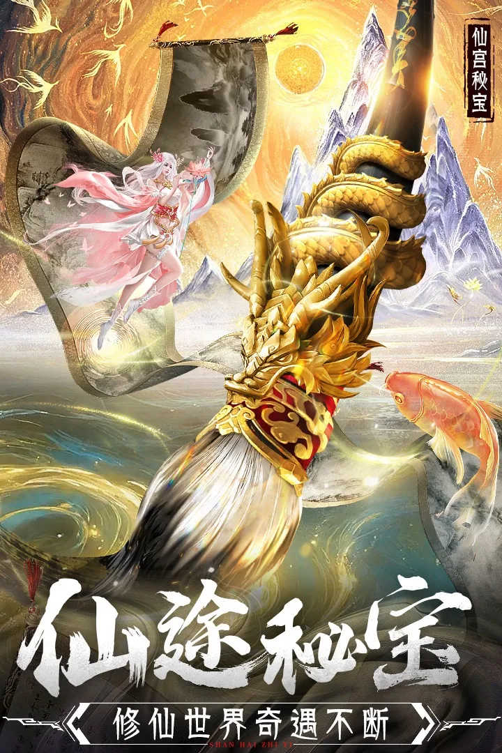 ɽ־찲2025ذװv1.1.1 ٷͼ