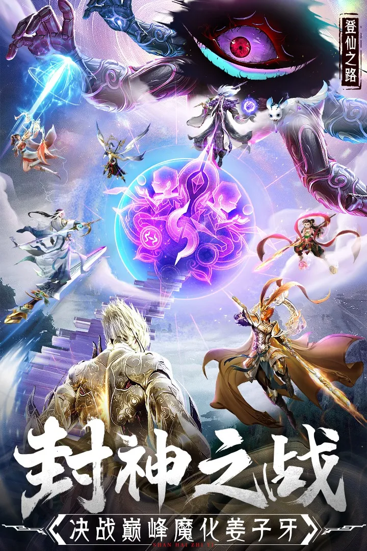 ɽ־찲2025ذװv1.1.1 ٷͼ