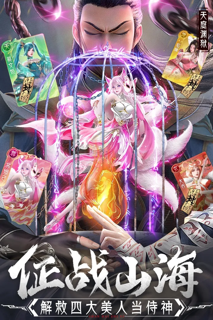 ɽ־찲2025ذװv1.1.1 ٷͼ