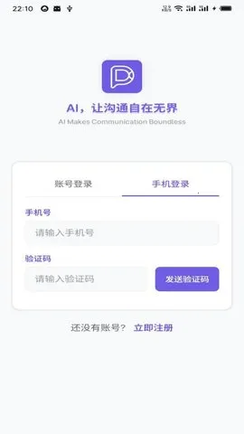 DKChat(罻)v1.1.27 ׿ͼ