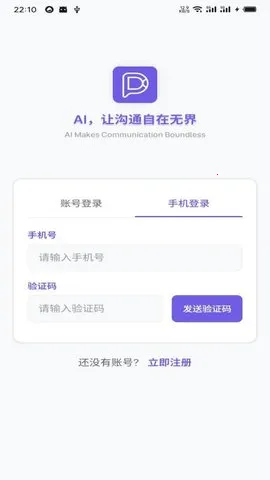 DKChat(罻)v1.1.27 ׿ͼ