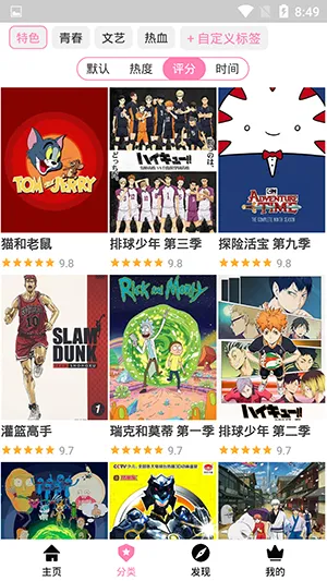 hanimeɾ2025°汾v2.2.6 Ѱͼ