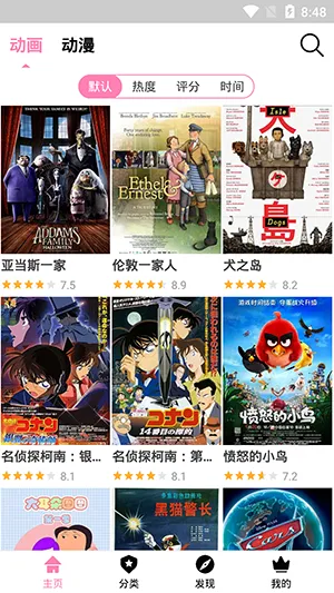 hanimeɾ2025°汾v2.2.6 Ѱͼ