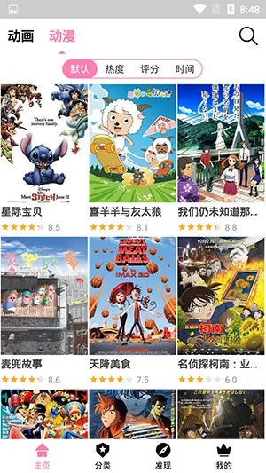 hanimeɾ2025°汾v2.2.6 Ѱͼ