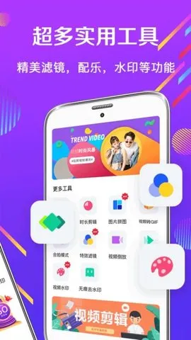 Ƶ2025ٷ°汾v5.3.5 ֻͼ