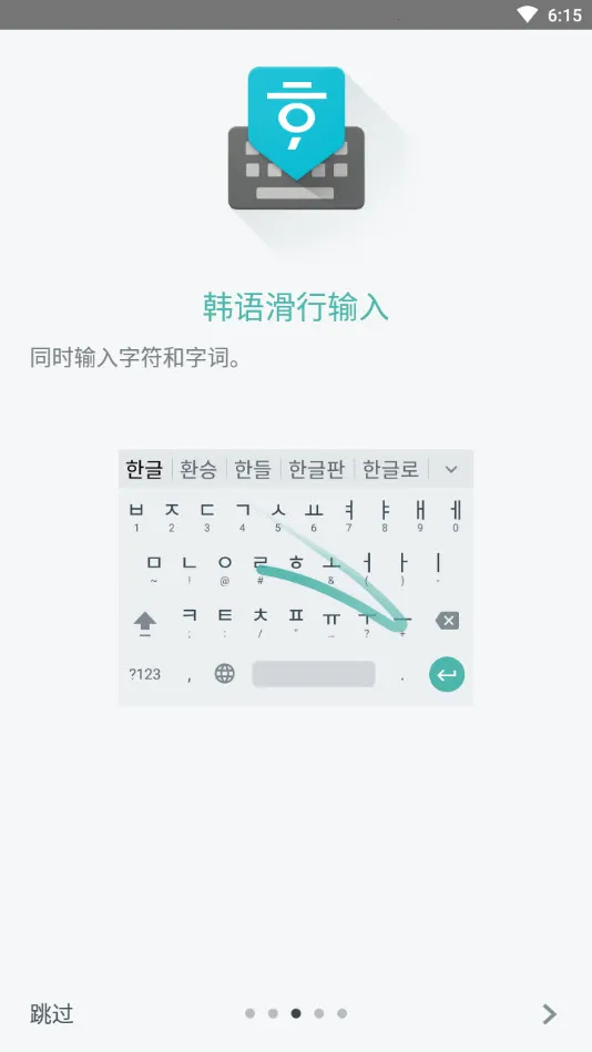 뷨ֻv1.5.5.164561151-armeabi-v7a ֻͼ