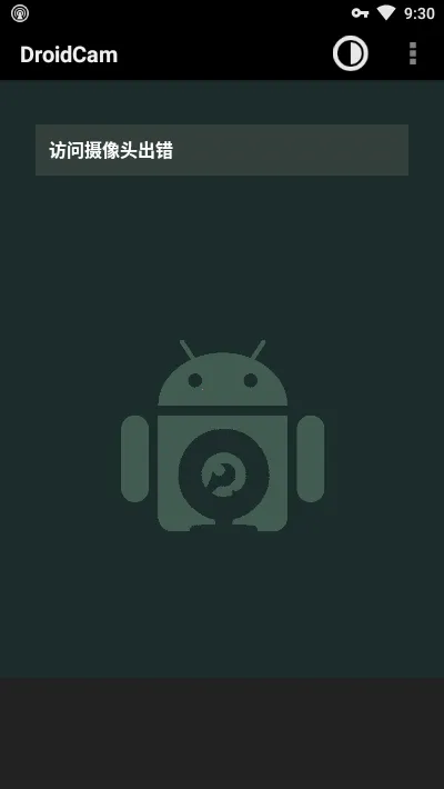 droidcamxֻ˰׿v6.15 ׿ͼ