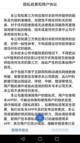 ŴڻӮ(ڻ׷)v5.6.9 ֻͼ