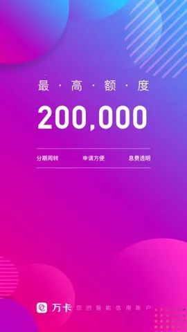 򿨽谲׿ֻv4.2.9 ׿ͼ