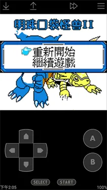 John GBC2025ذװv4.05 ֻͼ