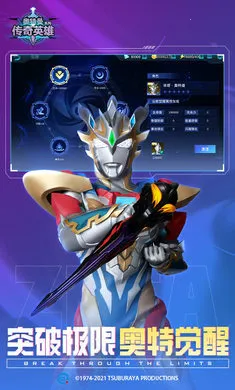 Ӣ۵(񶷴)v17.0.1 ٷͼ