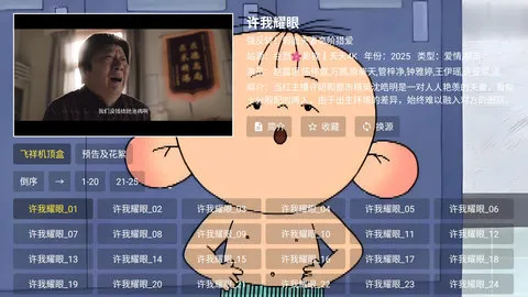 4KӰԺ2025ٷ°汾v3.0.0 Ѱͼ