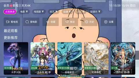 4KӰԺ2025ٷ°汾v3.0.0 Ѱͼ