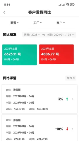 ʿ2025ٷv1.0.0.13 ֻͼ