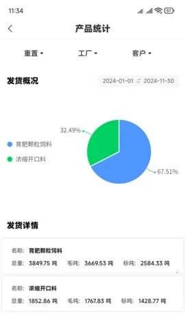 ʿ2025ٷv1.0.0.13 ֻͼ