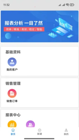 ʿ2025ٷv1.0.0.13 ֻͼ