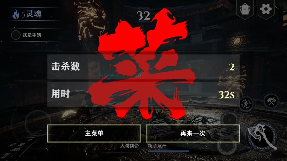 战神4自制2025官方正版 战神4自制2025官方正版