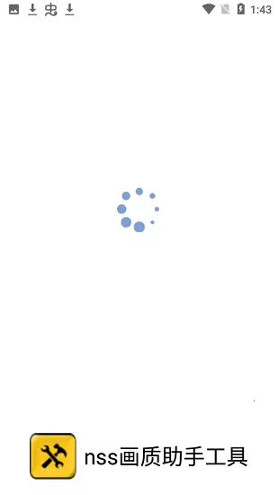 nssֹ(ϷŻ)v1.3.71 ֻͼ