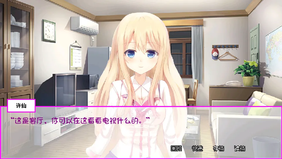 ߴŮﰮ(ͬϷ)v1.0.0 ٷͼ