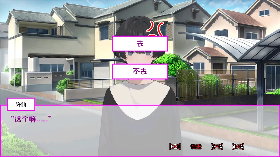 ߴŮﰮ(ͬϷ)v1.0.0 ٷͼ