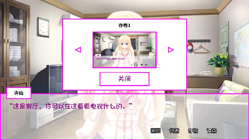 ߴŮﰮ(ͬϷ)v1.0.0 ٷͼ