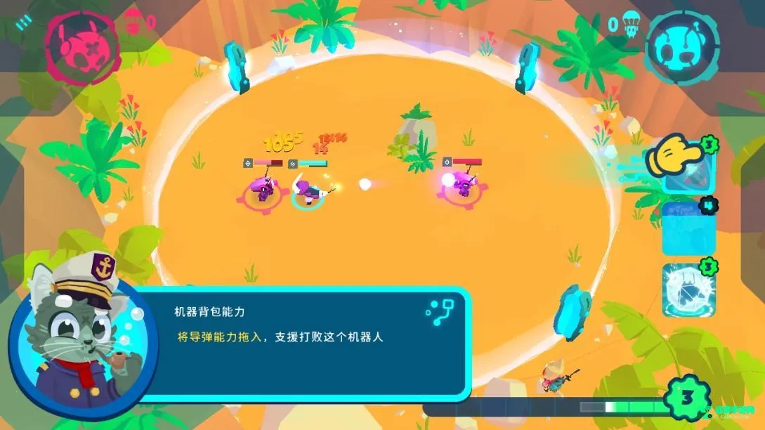 机器人世界冒险折相思最新手机版 机器人世界冒险折相思最新手机版